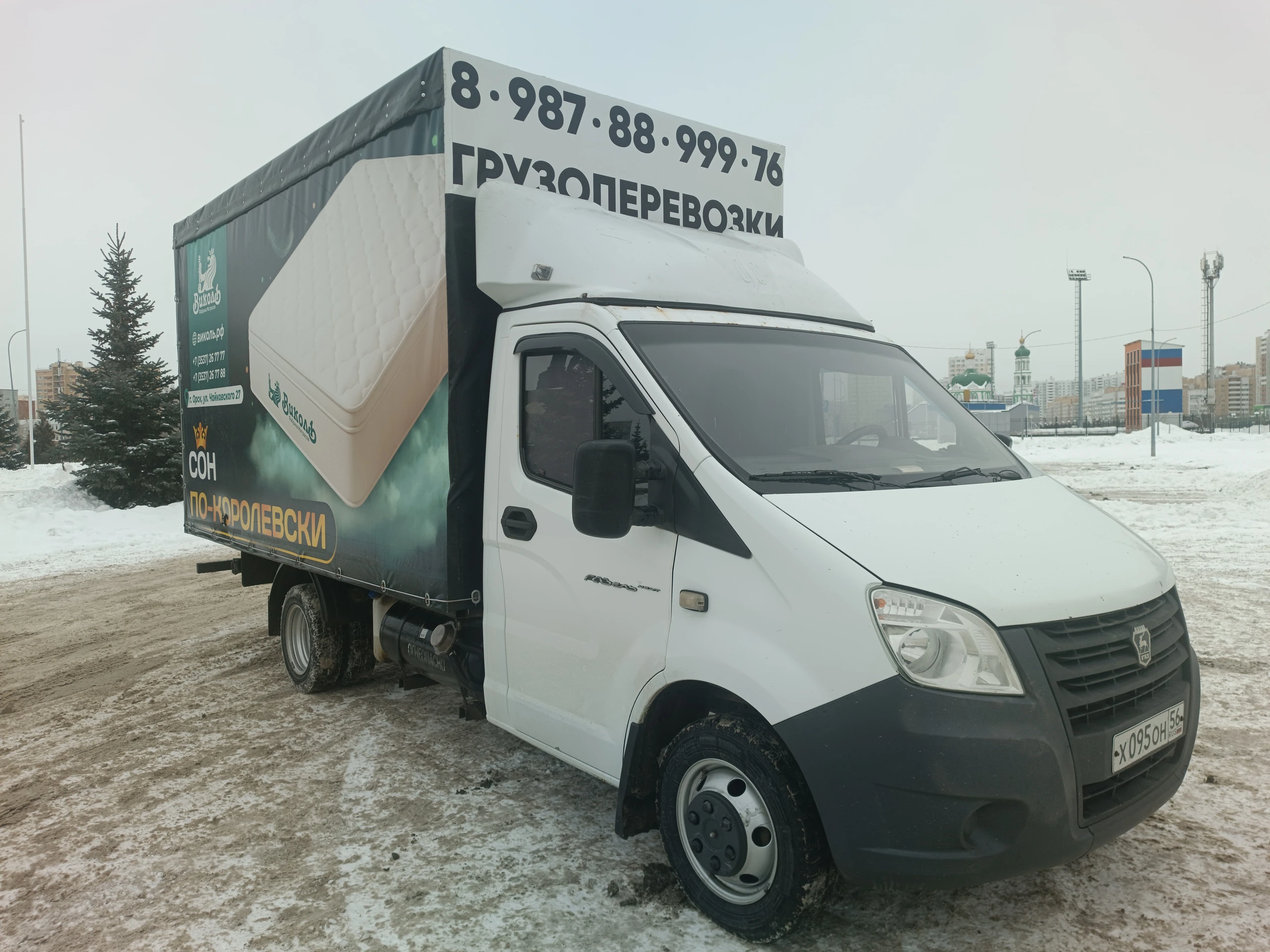 Автомобиль компании Белая стрела